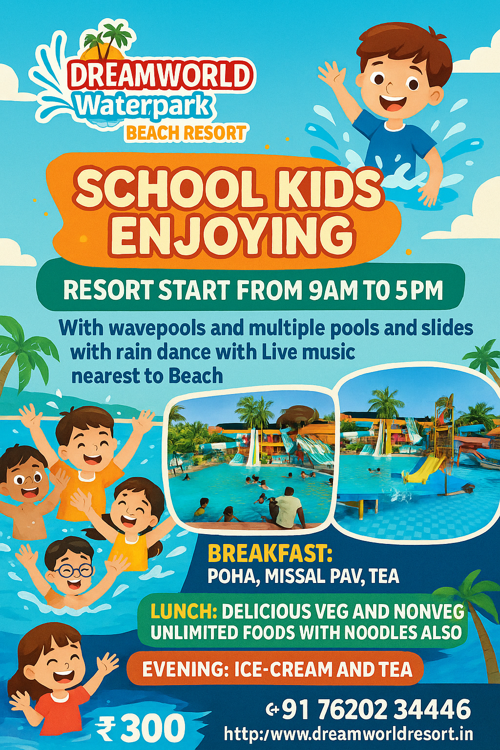 virar best School picnic resort 